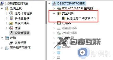 此电脑不支持win11安装要求怎么办_此电脑不满足win11的最低系统要求如何处理