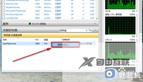 win10文件被占用无法删除怎么办_win10文件已在另一程序中打开如何解决