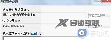 win7系统玩dnf运行内存过高怎么办_win7玩dnf内存占用过高如何解决