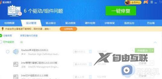 英雄联盟出现game error directx错误弹窗解决教程_英雄联盟出现game error directx错误弹窗如何解决