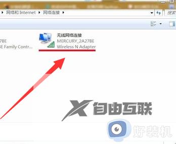 win7系统网络连接图标不见了怎么办_win7右下角没有网络图标如何解决