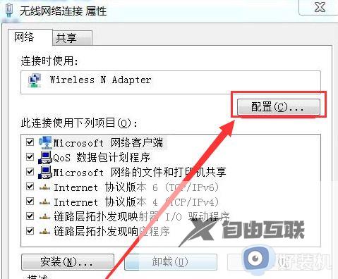 win7系统网络连接图标不见了怎么办_win7右下角没有网络图标如何解决