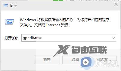 win10怎么关闭问题报告_关闭win10问题报告的方法