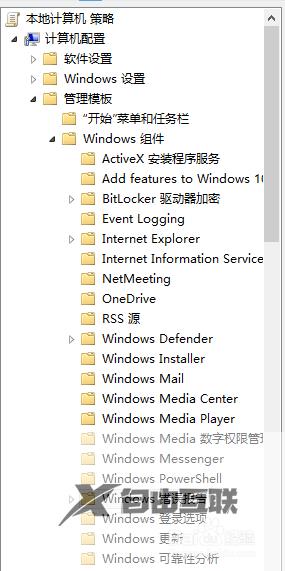 win10怎么关闭问题报告_关闭win10问题报告的方法