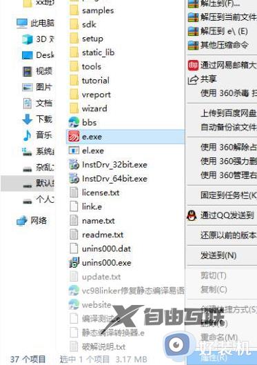 软件win7能用win10不能用怎么办_win7能用的软件为什么win10不能用