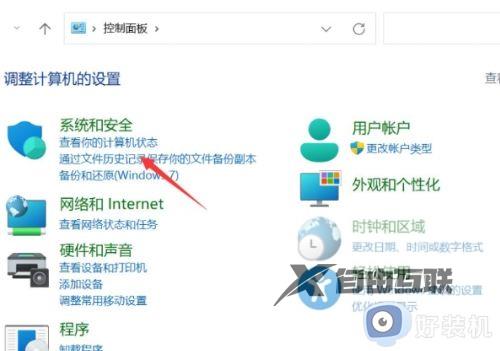 电脑不断弹出关闭windows窗口怎么解决_电脑不断弹出关闭windows窗口三种解决方法