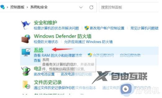 电脑不断弹出关闭windows窗口怎么解决_电脑不断弹出关闭windows窗口三种解决方法