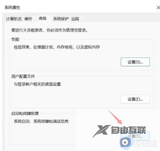 电脑不断弹出关闭windows窗口怎么解决_电脑不断弹出关闭windows窗口三种解决方法