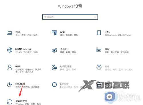 win10如何打开疑难解答_win10疑难解答怎么打开