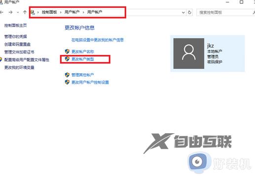 win11如何用管理员权限打开文件_windows11管理员权限打开文件的步骤