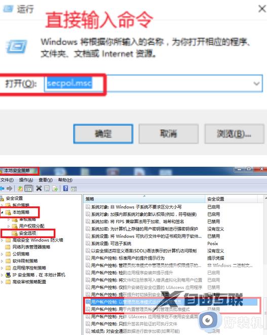 win11如何用管理员权限打开文件_windows11管理员权限打开文件的步骤