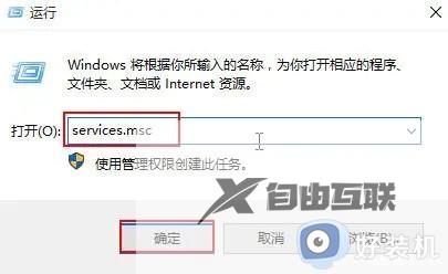 win10激活失败提示错误代码0xc004f074怎么修复