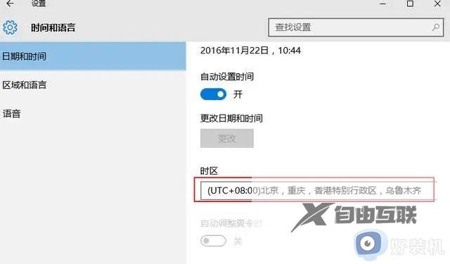 win10激活失败提示错误代码0xc004f074怎么修复