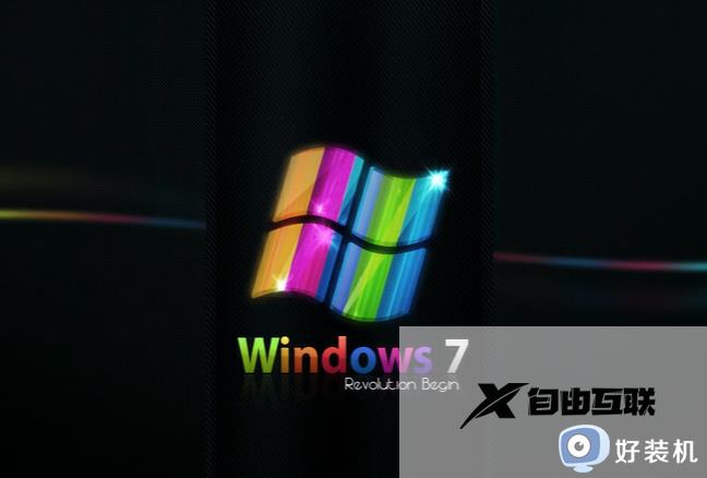 未知的用户名或错误密码win7怎么办_win7登陆失败未知的用户名或密码错误如何解决