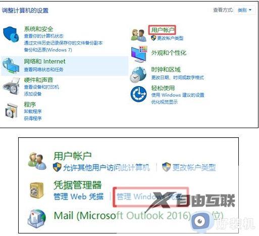 win10打印机共享重启后不能用了怎么办_win10共享打印机重启后无法打印处理方法