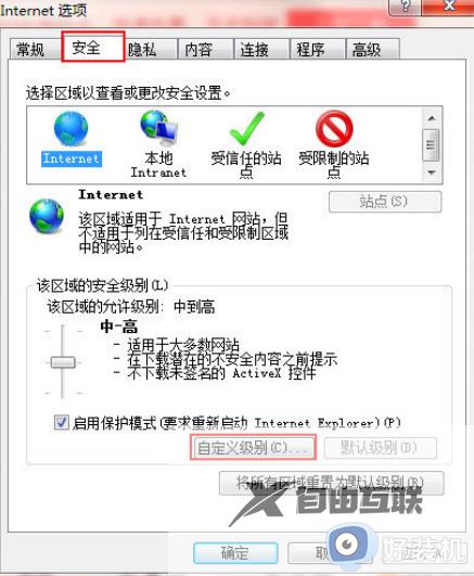 无法加载win7安装程序,发生内部错误怎么办_win7出现无法加载安装程序发生内部错误如何解决