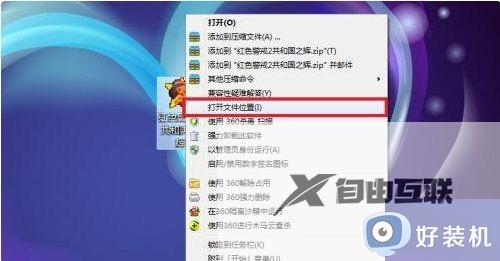 win7系统玩红警特别卡怎么办_win7系统玩红警变得特别卡解决方法