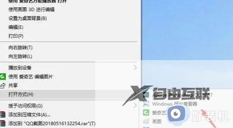 win10找不到图片查看器怎么办_win10图片查看器不见的恢复方法