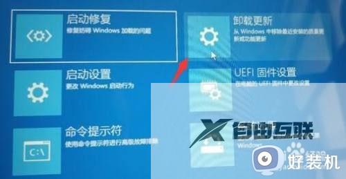 win11安装卡在请稍等怎么办_安装win11时卡在请稍等该如何解决