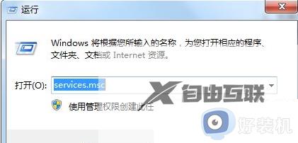 win7系统玩dnf不兼容怎么办_dnf不兼容win7处理方法