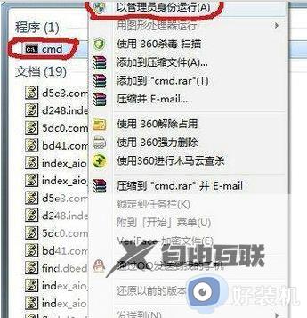 windows无法自动检测此网络的代理设置win7的解决教程