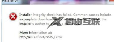 win7系统下载安装软件提示NSIS Error窗口如何解决