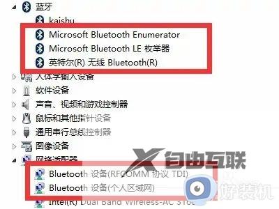 win7蓝牙连不上耳机怎么办_win7蓝牙耳机配对不了修复方法