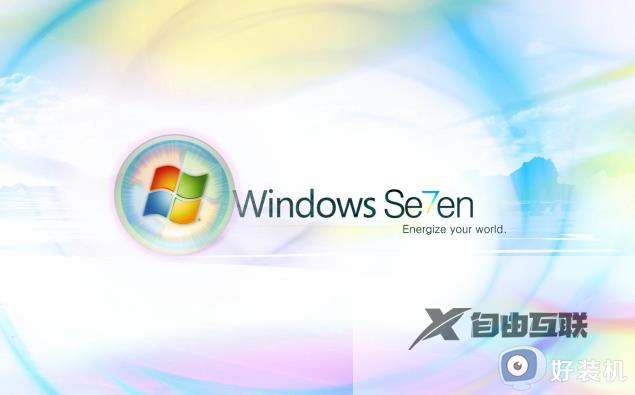 华硕h410装win7鼠标动不了怎么办_华硕h410装win7鼠标用不了如何解决