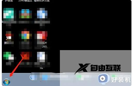 win7如何设置声音输出设备_win7怎么设置声音输出设备功能