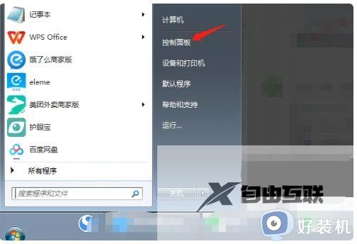 win7如何设置声音输出设备_win7怎么设置声音输出设备功能