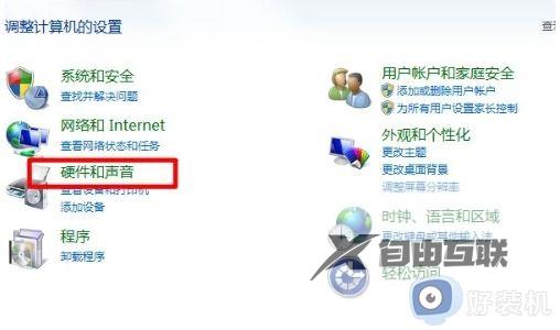 win7如何设置声音输出设备_win7怎么设置声音输出设备功能