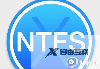 exfat与ntfs有什么区别_exfat与ntfs区别详解