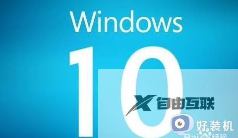 win10磁盘感叹号如何消除_win10系统磁盘有感叹号怎么解决