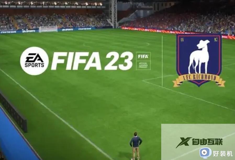 fifa23游戏无法开始需要管理员访问权限的解决教程