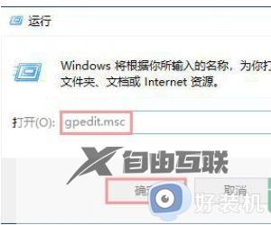 windows10媒体功能无法开启为什么_windows10媒体功能启动不了的解决方法