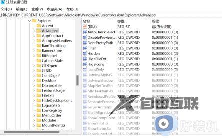 为什么更新Win11系统后任务栏变宽_Win11系统更新后任务栏变宽的恢复方法