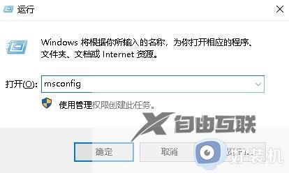 win10拼音输入法不见了怎么找回_win10拼音输入法不见了四种解决方法