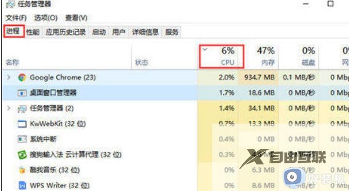 台式电脑关不了机是怎么回事_台式电脑关不了机多种解决方法