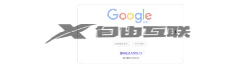 google浏览器网页版入口_google官方登录网址网页版