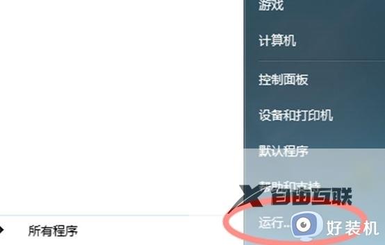 windows10复制粘贴失效怎么回事_两种解决win10复制粘贴功能失效的方法