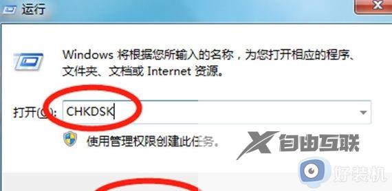 windows10复制粘贴失效怎么回事_两种解决win10复制粘贴功能失效的方法