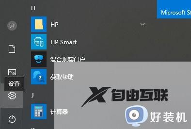 windows10版本号怎么升级_快速升级win10版本号的方法