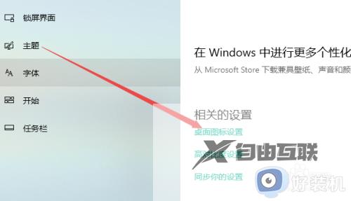 windows10计算机图标不见了如何解决_win10计算机图标不见了怎么办