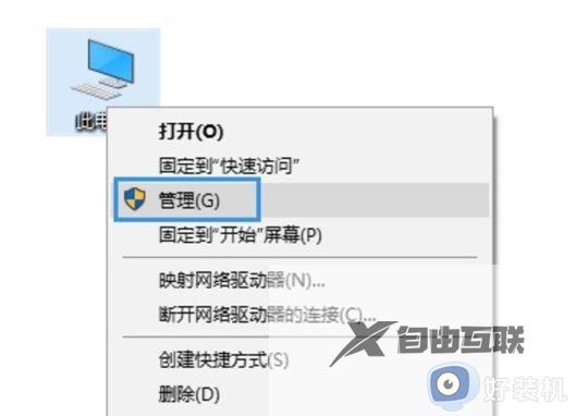 windows10不能上网怎么办_windows10连接网络无法上网的解决方法