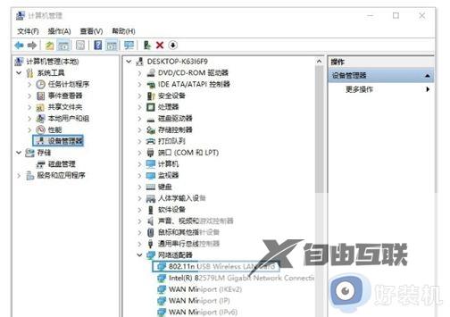 windows10不能上网怎么办_windows10连接网络无法上网的解决方法