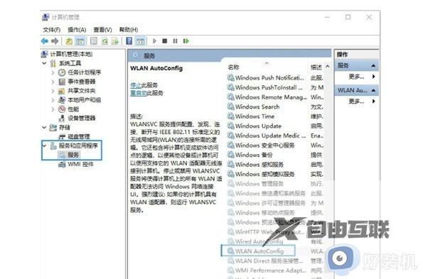 windows10不能上网怎么办_windows10连接网络无法上网的解决方法