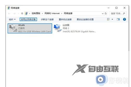 windows10不能上网怎么办_windows10连接网络无法上网的解决方法