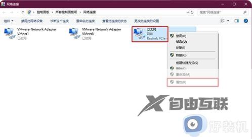 Win10创建pin码出错提示0x80190001怎么解决_Win10创建pin码出错提示0x80190001解决方案