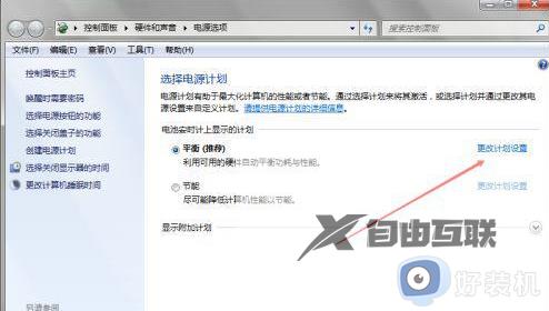 苹果装windows7后亮度怎么调_苹果win7怎么调屏幕亮度