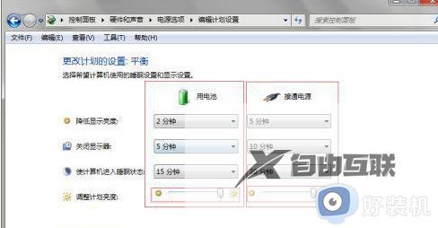 苹果装windows7后亮度怎么调_苹果win7怎么调屏幕亮度